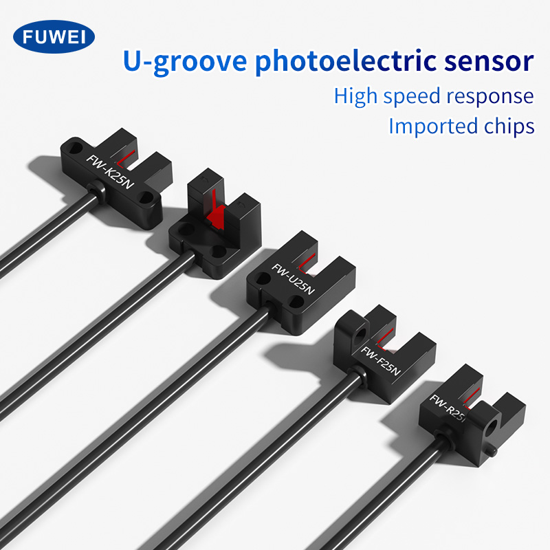 チャンネル光電センサ FW25シリーズ